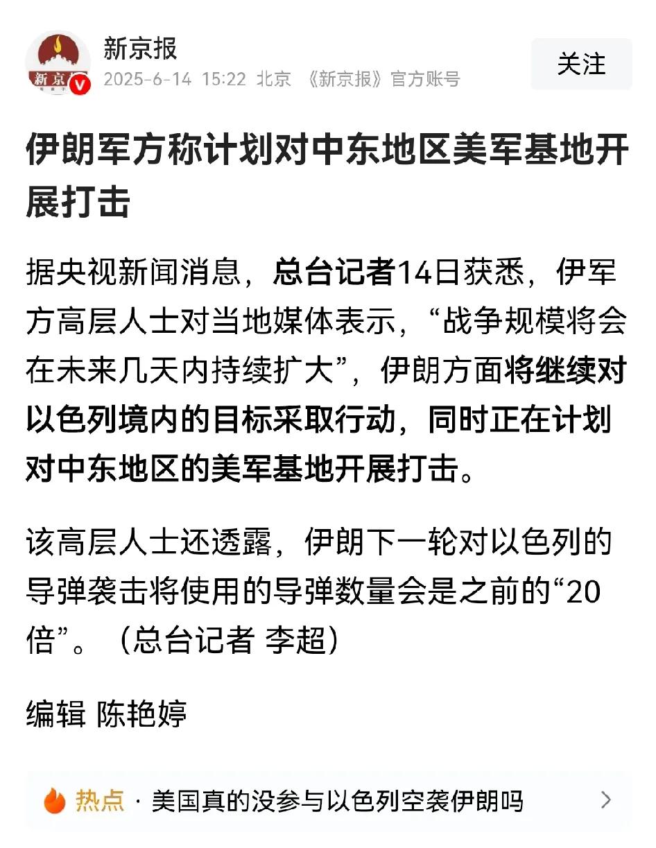 当美以把伊朗“当权派”都逼上“绝路”，必将收获意料之外的“殊死一搏”。
加沙哈马