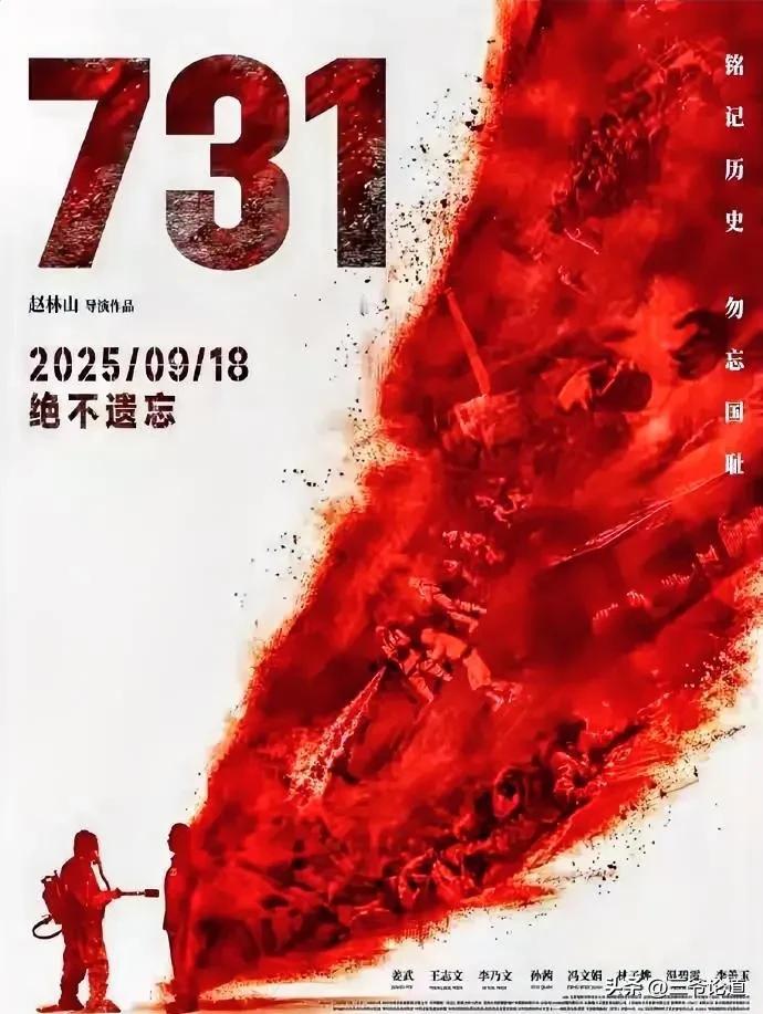 本来想着万一真的太血腥，5岁的女儿看731太过血腥不和适，但是看了下来觉得应该让
