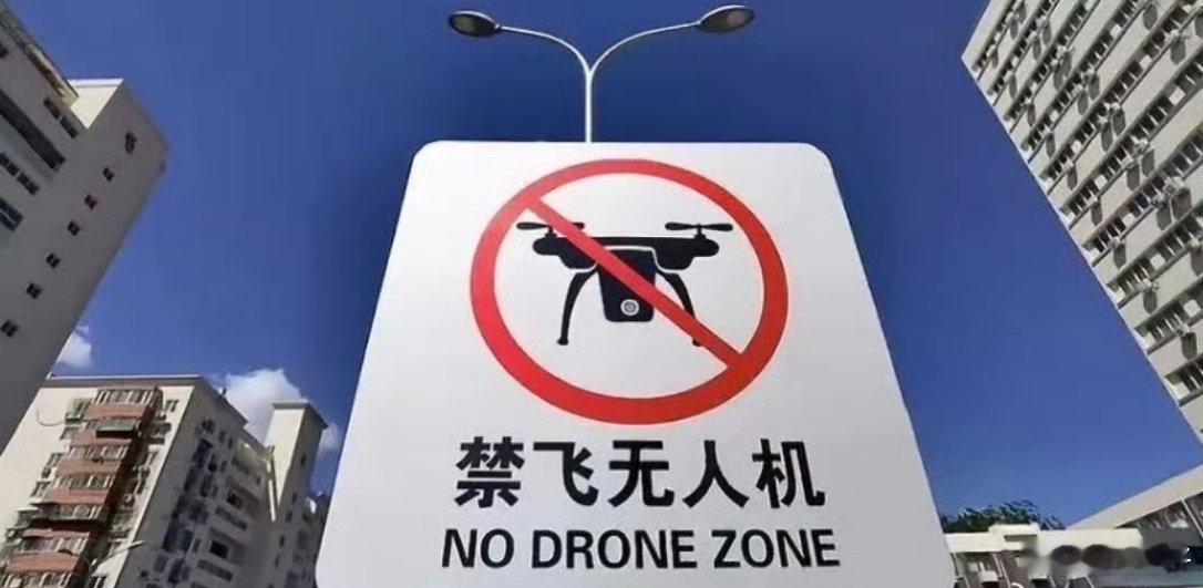 5月1日起北京禁飞禁售无人机第一个反应是，北京的大疆怎么办？发现已经撤了一大半了