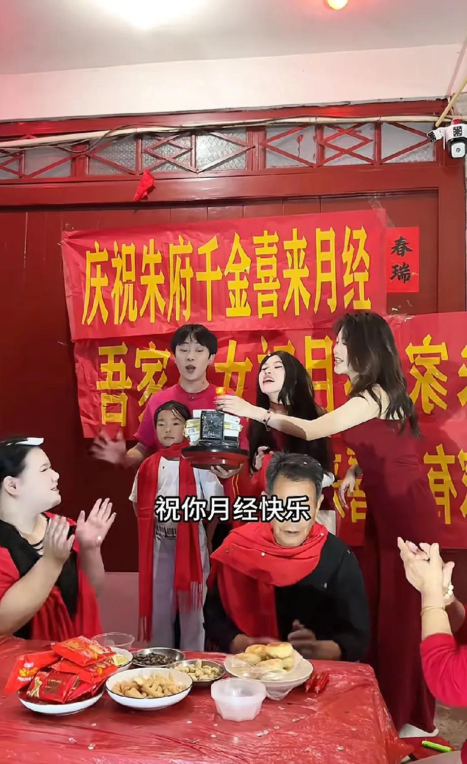 网上什么都见过，但是看到拉横幅庆祝小女孩来月事的还是头一次，虽说来月事不是什么尴