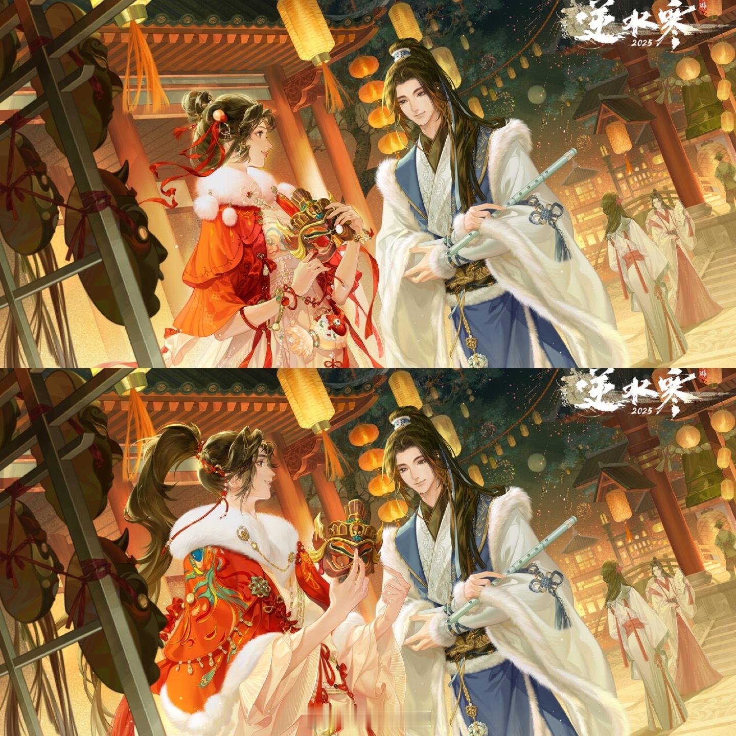 逆水寒手游  新增新春七个侠缘画册！[哇]完成剧情可得对应侠缘小偶[兔子]完成全