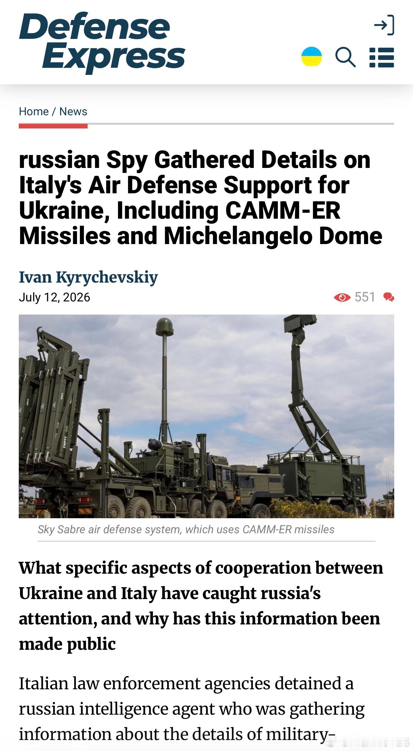 俄羅斯間諜收集意大利對烏克蘭防空支援情報，包括 CAMM-ER 導彈及 Mich