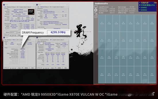 七彩虹近日宣布，搭载长鑫存储2GB DDR5颗粒的iGame影Ⅱ内存模组，在iG
