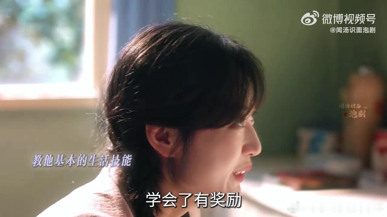 一集救人两集失忆三集嗑晕 《纯真年代的爱情》里的费霓真的太伟大了！一集救人时她勇