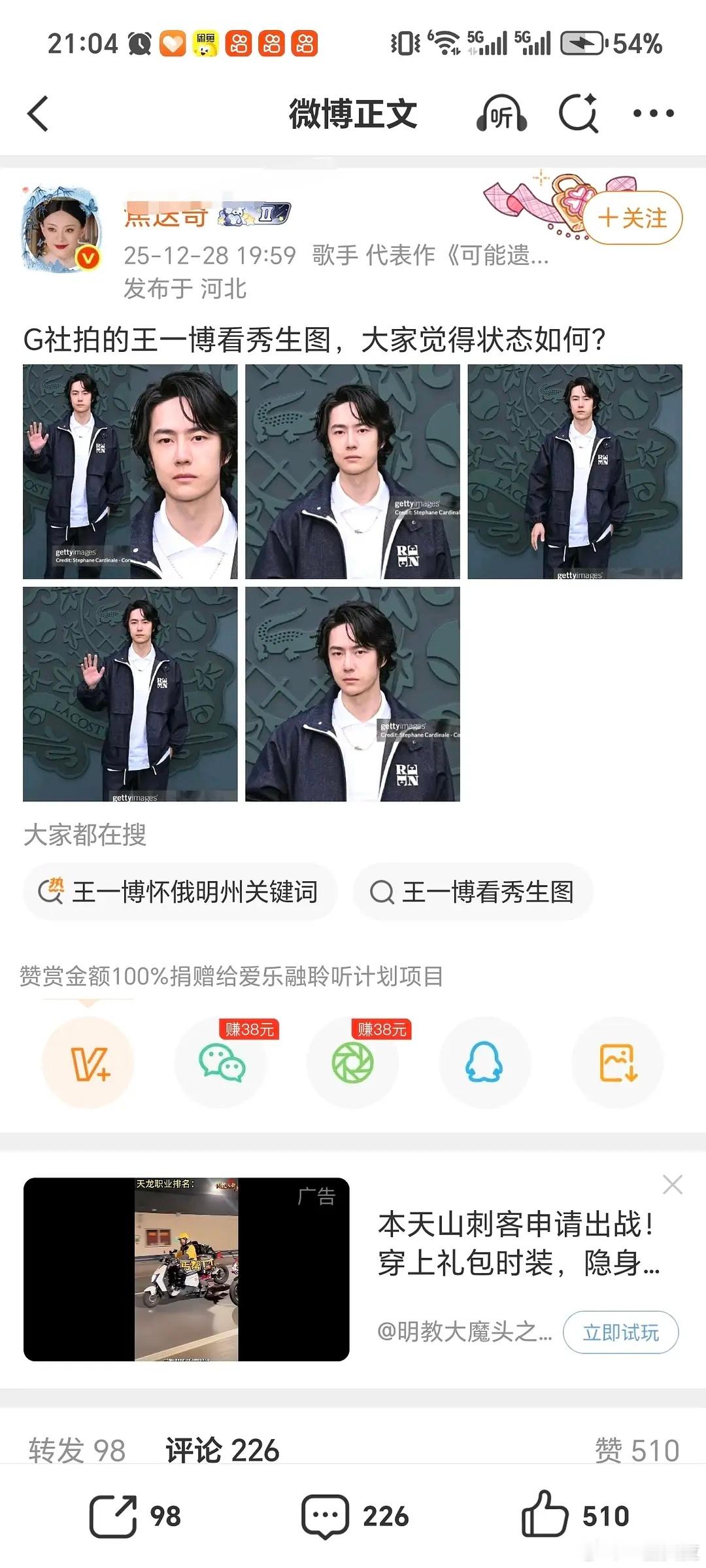 6.0大粉直接下场骂脖子 脖子妈不反抗一下吗 