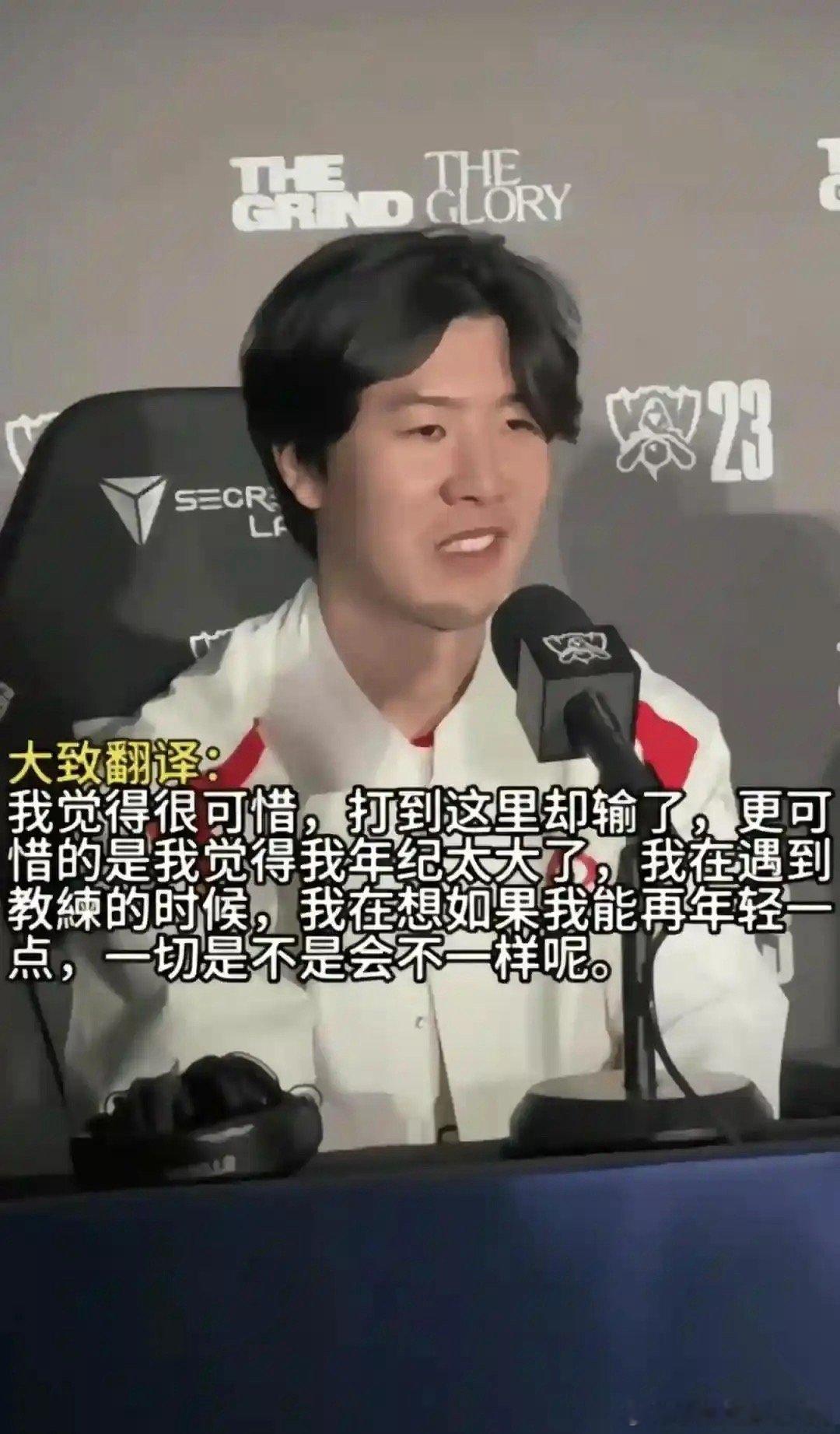 如何评价没有theshy，wbg就废了这句话？[思考]把xiaohu放在哪里了？