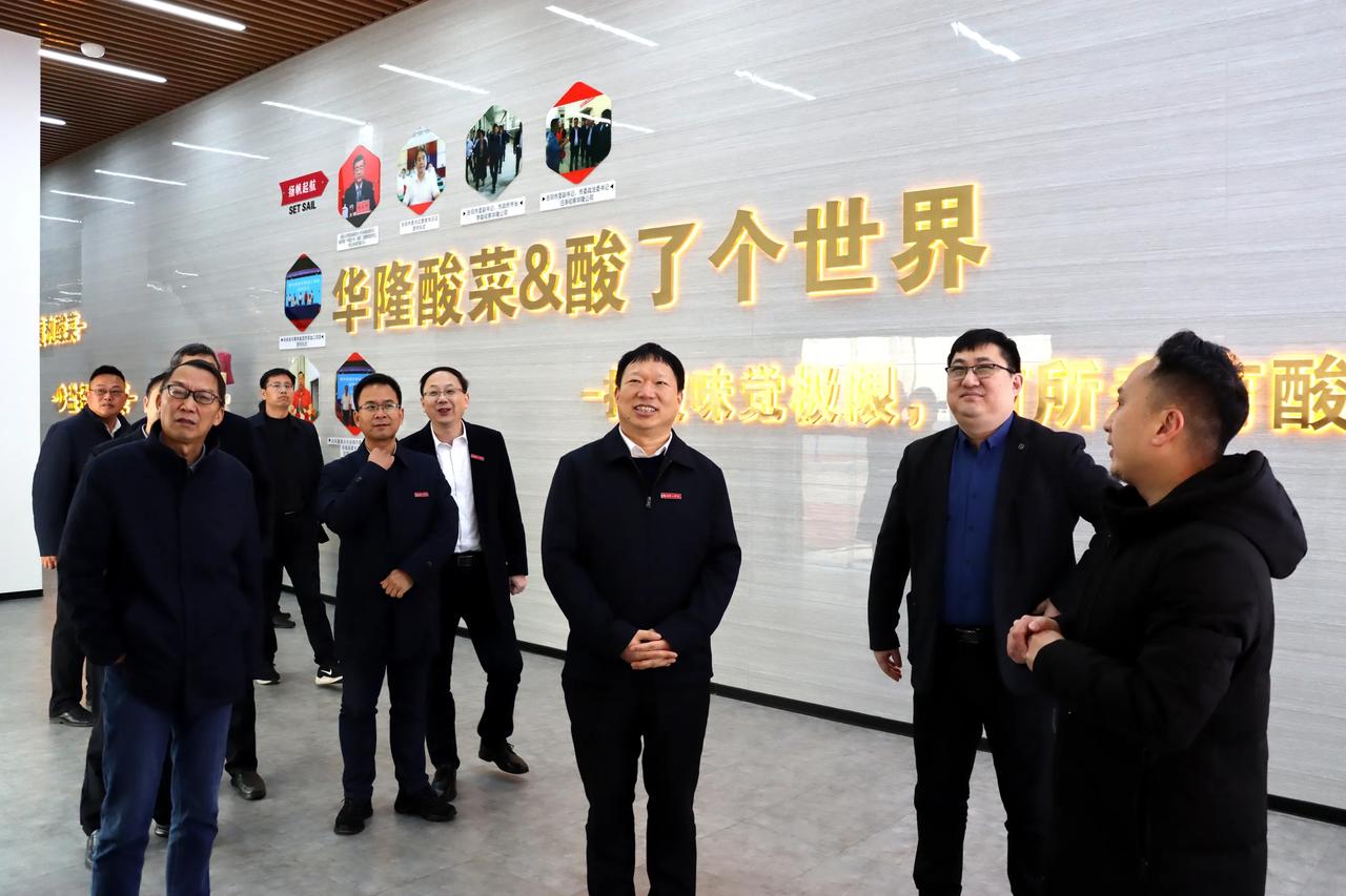 湖南理工学院校长曾祥君赴华容县调研绿色食品加工产业


 现代农业及绿色食品加工