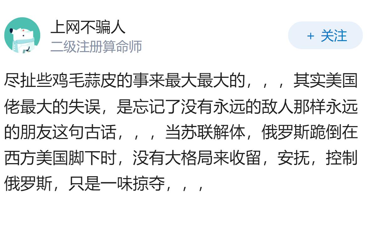 为什么有人说96年台海危机，是美国30年来最大的对外战略失误?