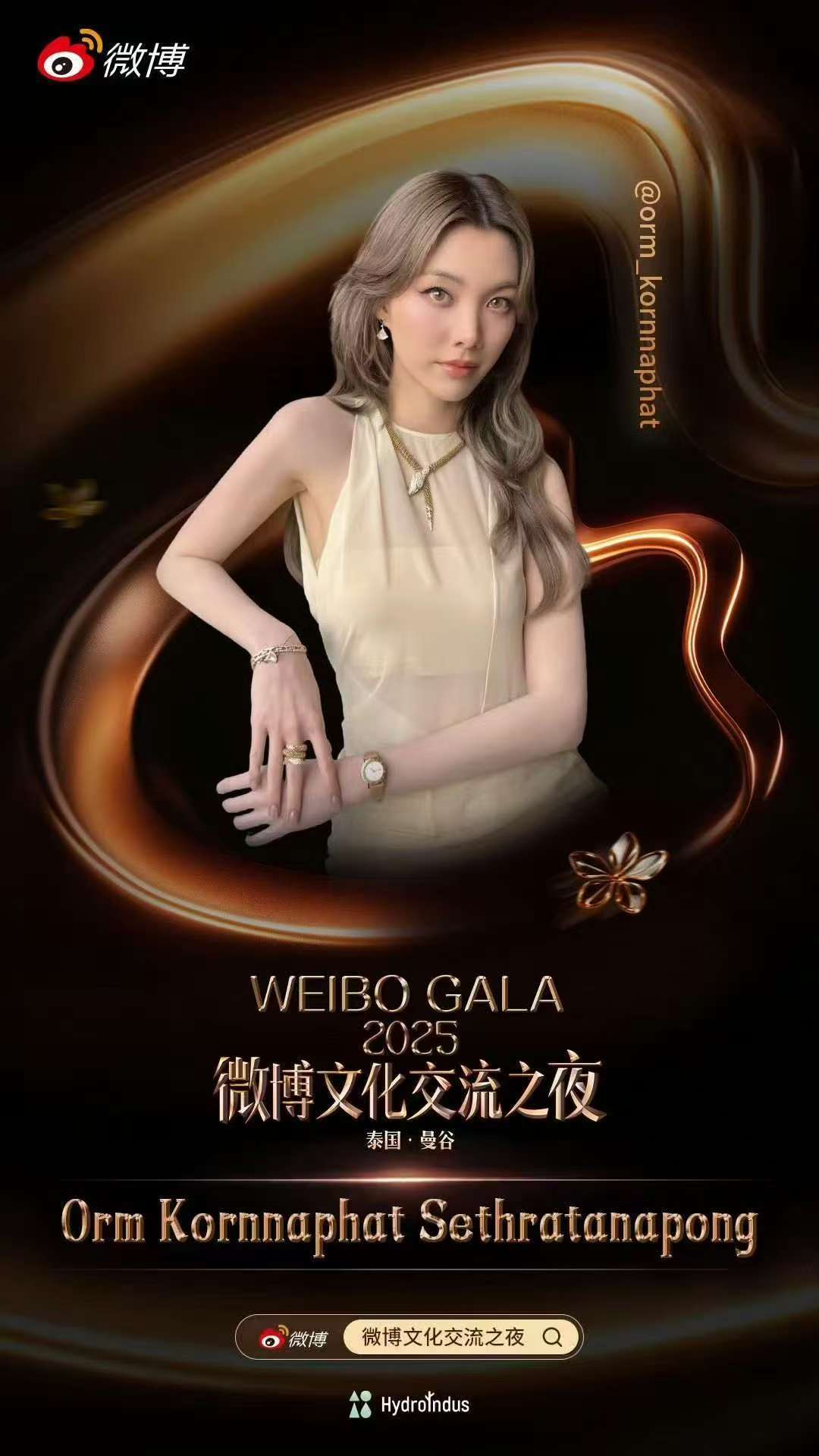 LingOrm合体lingorm合体活动感谢微博文化之夜的邀请 让我们一起期待一