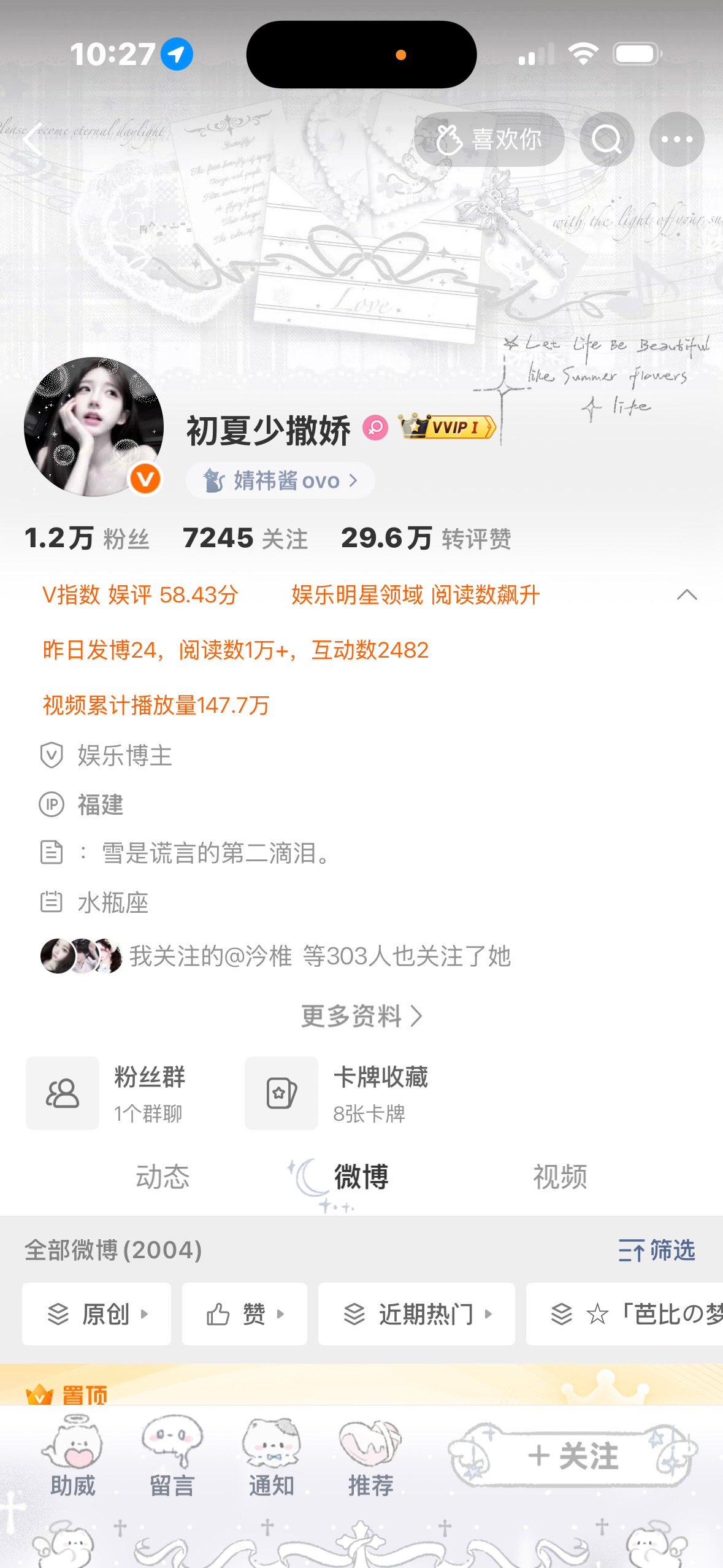 扣1回访你们u 