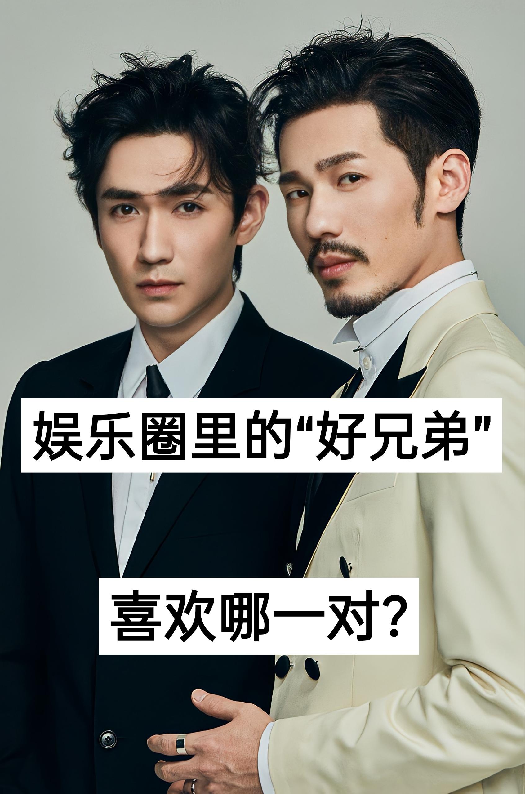 时代少年团 魏大勋