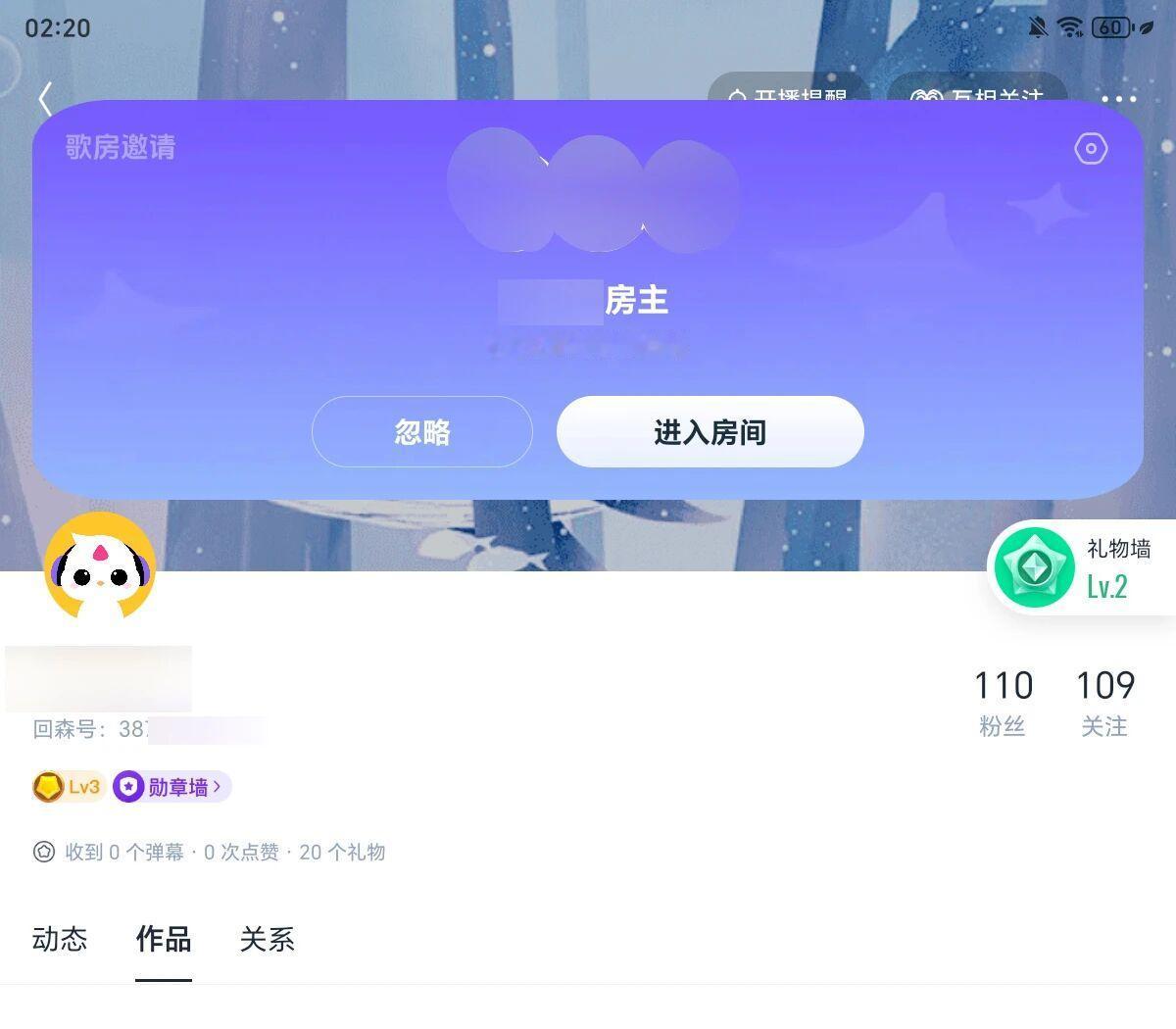 7 月 15 日晚间，浙江省台州市天台县三合镇发生一起针对未成年人的电信网络 z