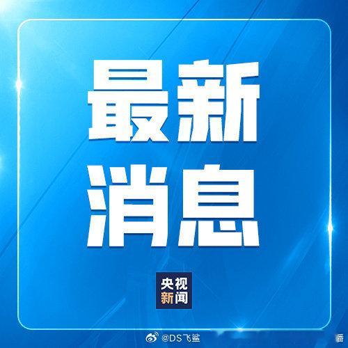 #悉尼袭击事件中死伤中国公民均为留学生#国外的治安状况就别再吹了，实际上危险很多