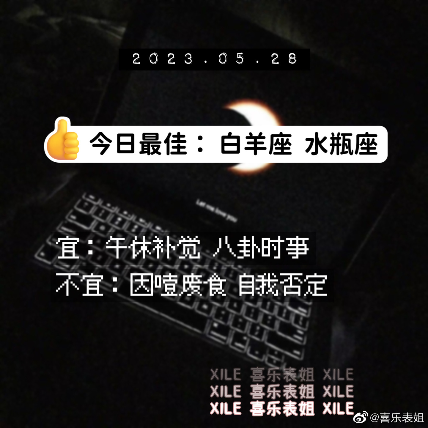 每日提醒 ​​​