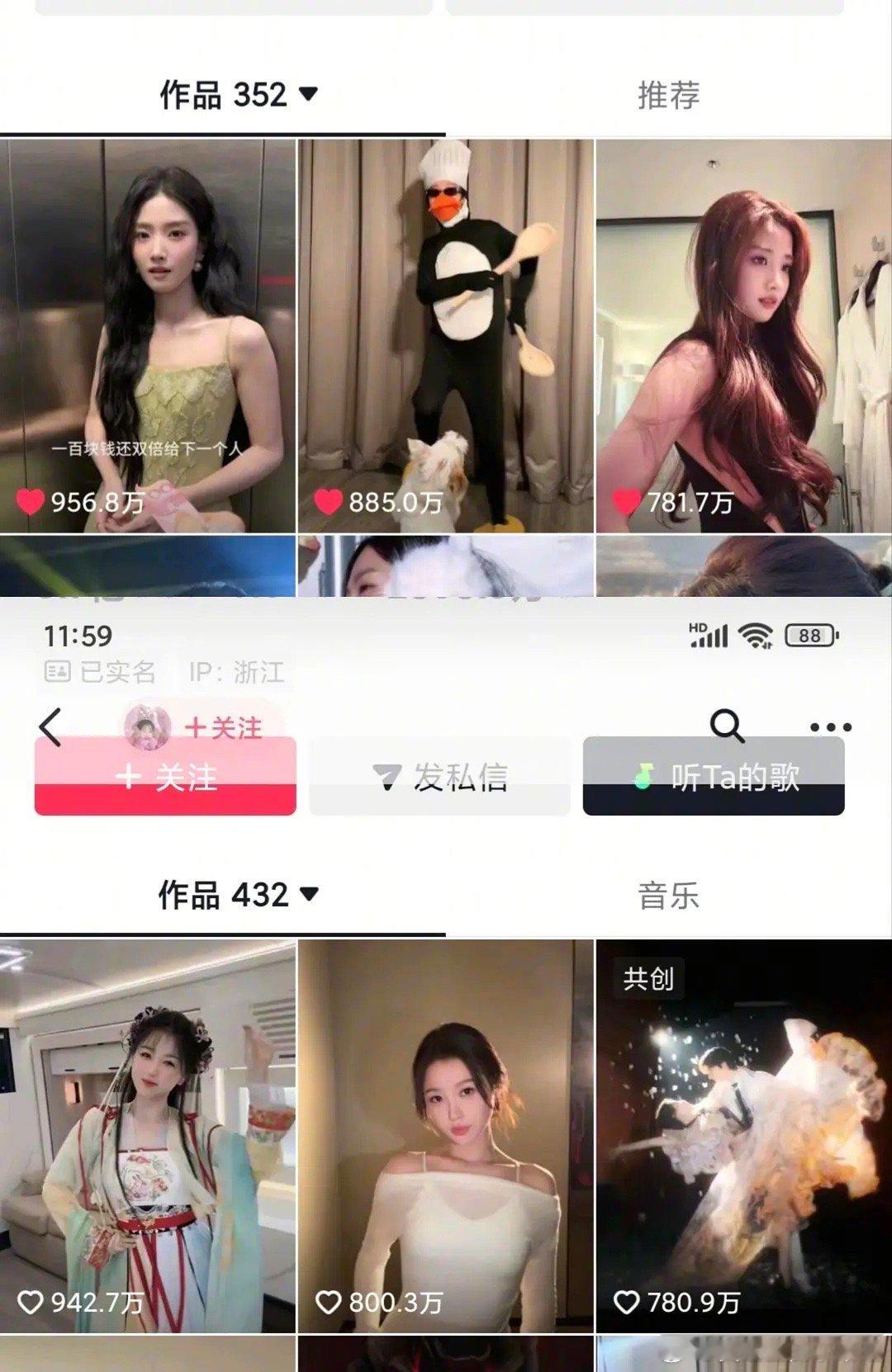 虞书欣现在的人气都比不过卢昱晓了吗？ 