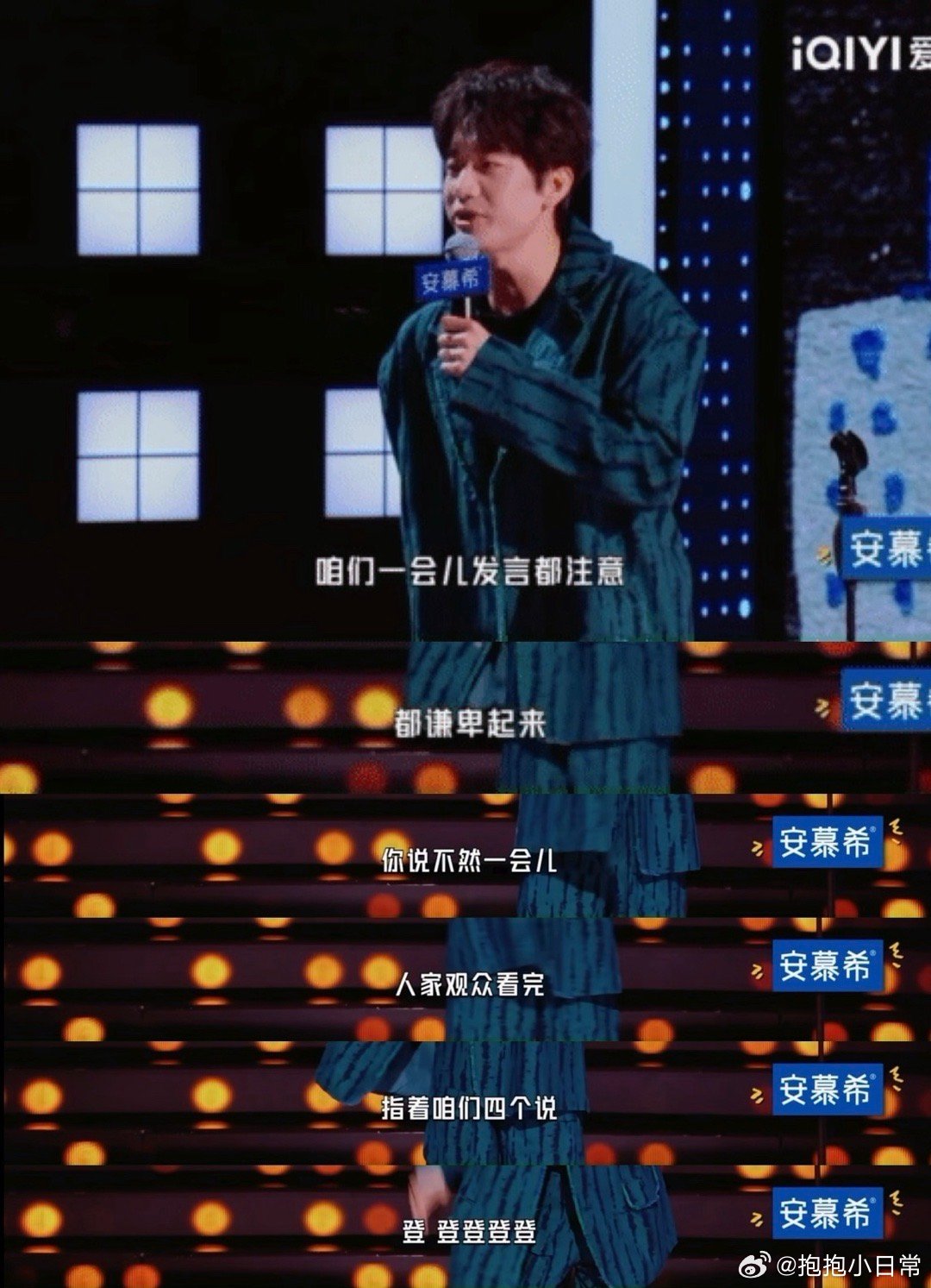 庞博说男的一多登味就容易起来今夜喜友秀 沉浸式观看今夜喜友秀全程笑不停，庞博不拘