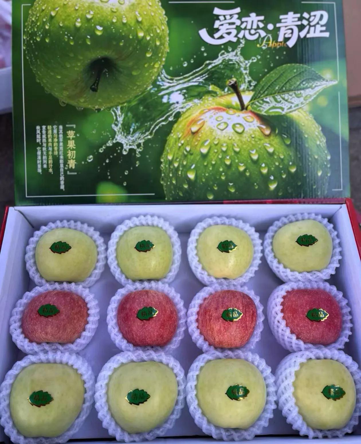 现在的苹果品种真多，各种颜色的都有，五颜六色的很漂亮！组一箱送朋友很上档次。爱妃