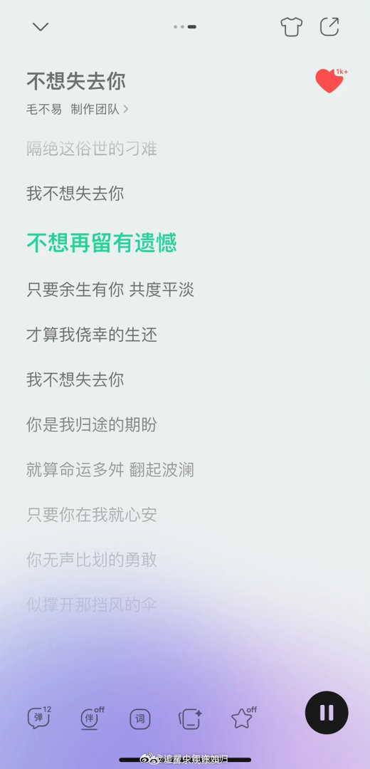 毛不易最懂怎么唱哭你他的歌声仿佛一场温柔谈心，《一荤一素》牵挂家人，《入海》藏着
