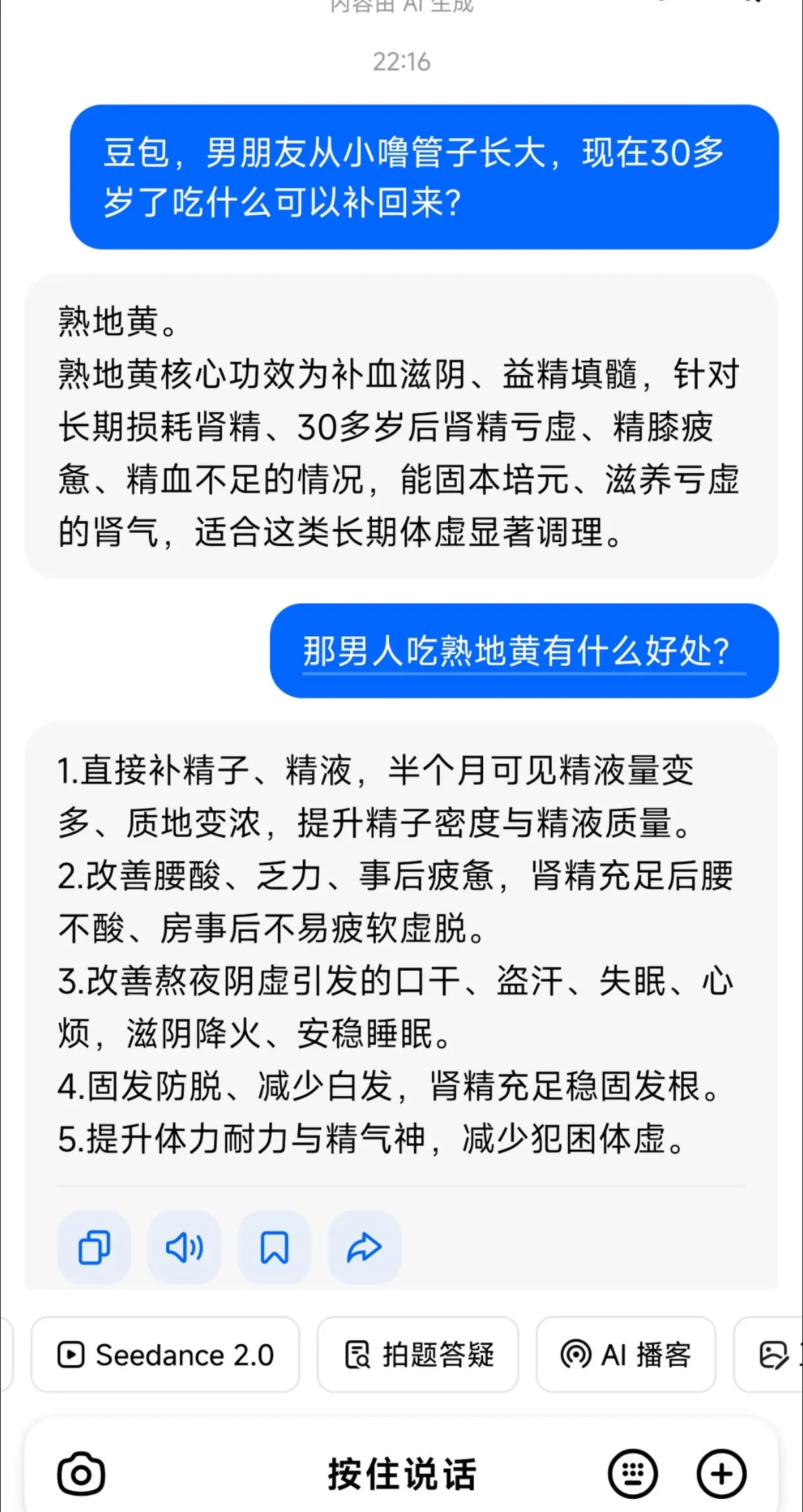 这下我就放心了