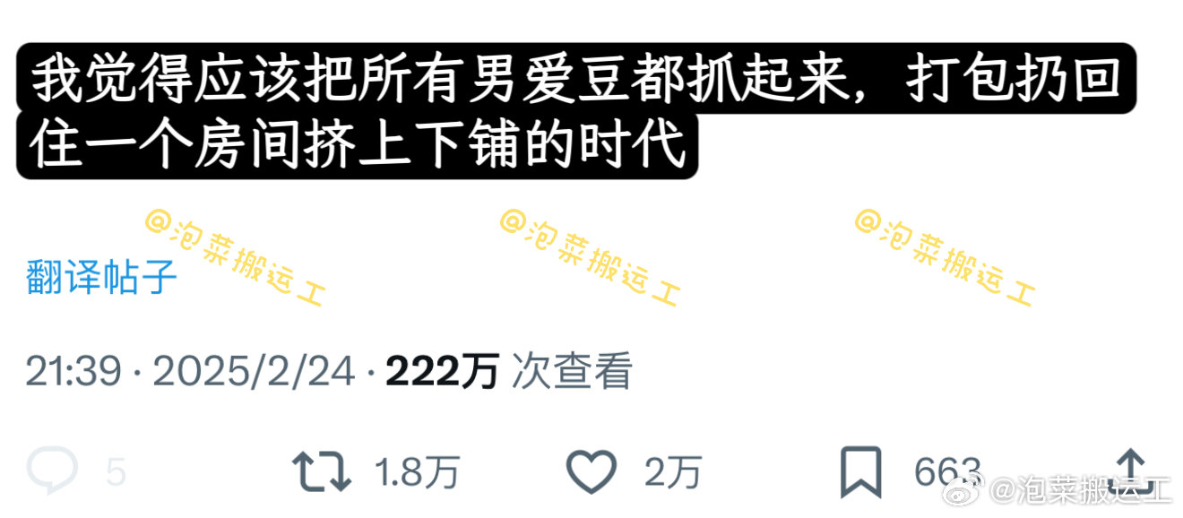 【twi.】支持男爱豆们多吃点苦 