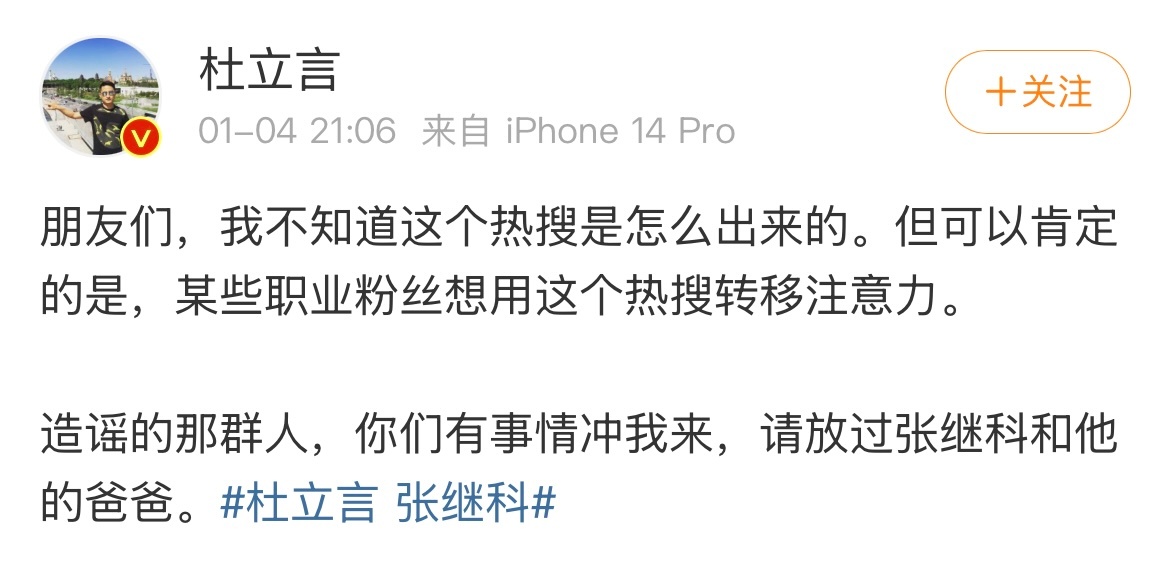 啊啊啊啊啊啊啊太好笑了！燃起来了！冲我来！ 最美兄弟情 