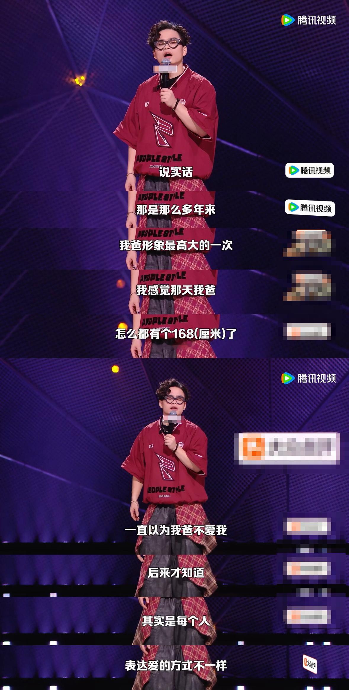 爸爸抠门30年给儿子抠出三室一厅中国式父爱总是沉默又厚重，陈火腿用段子还原真实经