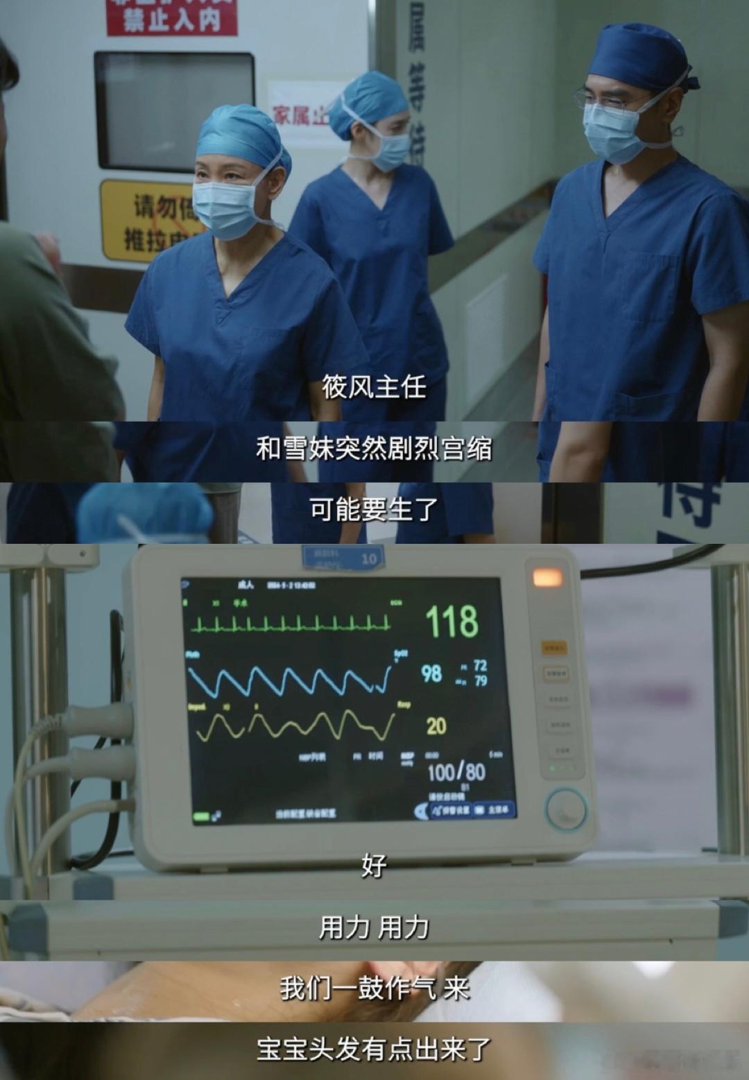 看问心2哭懵了🥺雪妹两次与至亲遗憾别离，连好好告别的机会都没有，压抑的悲伤堆积
