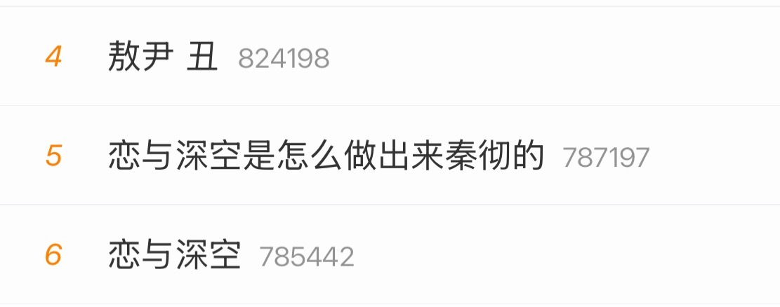好幽默的三个词条 