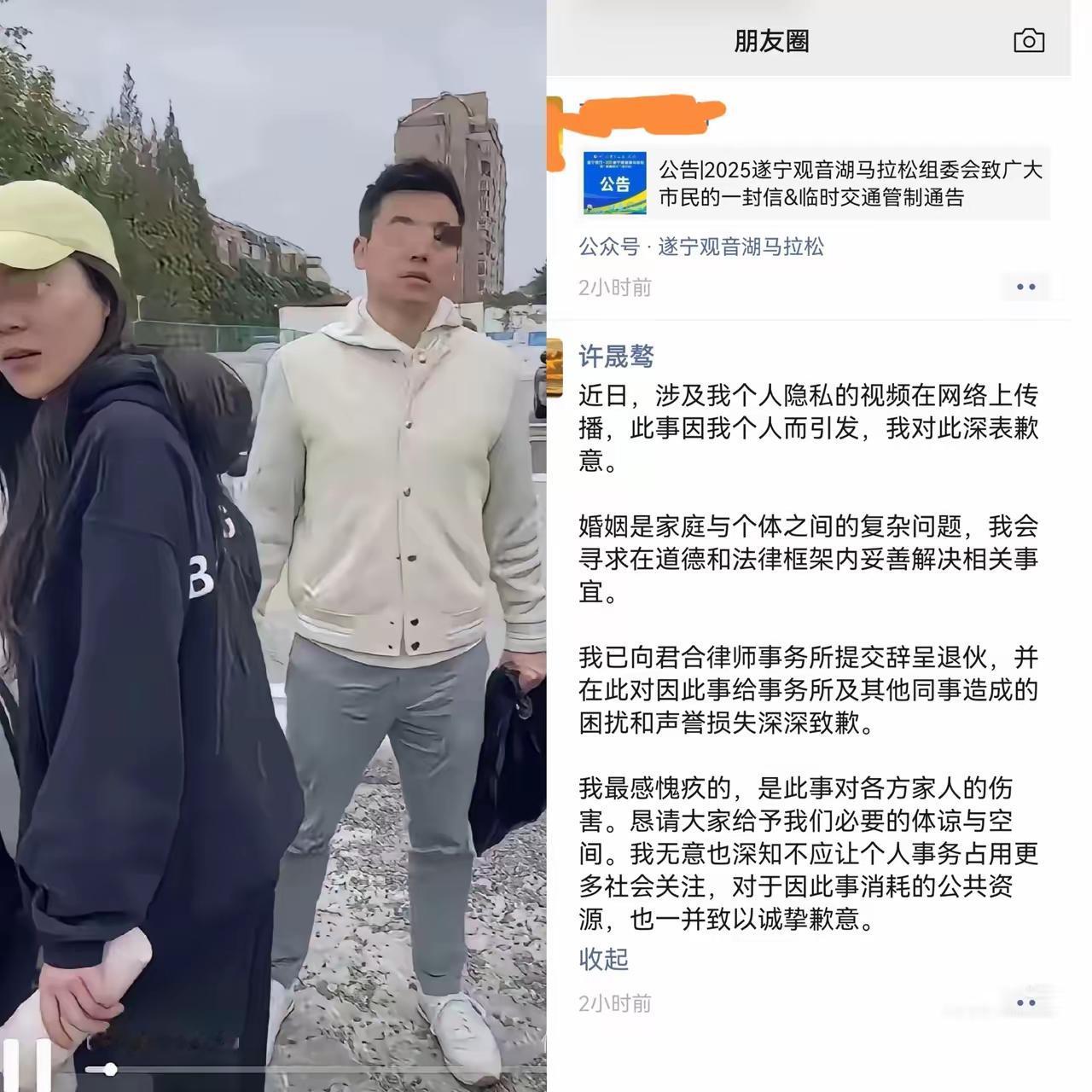 这个出轨男被老婆捉现行了，事后还出来道歉了。捉奸视频你们都看了吧，原配气急败坏不