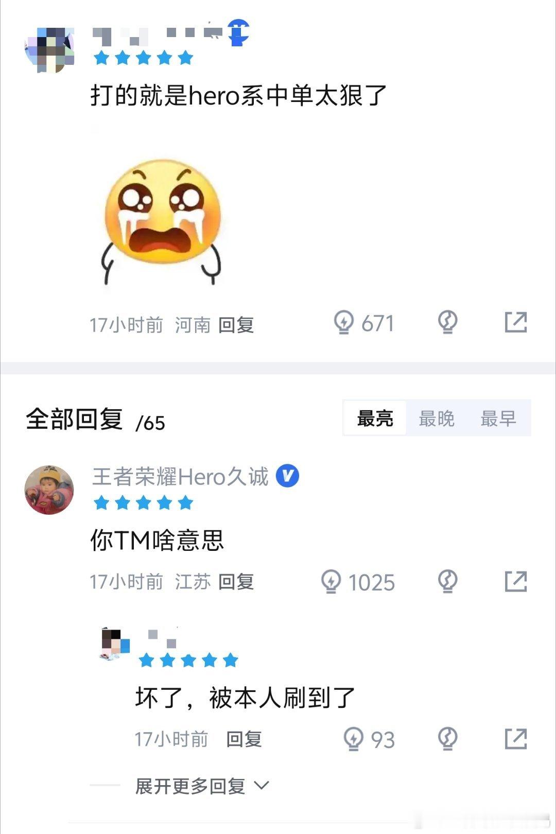 KPLkpl2026kpl夏季赛杭州lgdnbw 昨天LGD打JDG第二局九尾拿