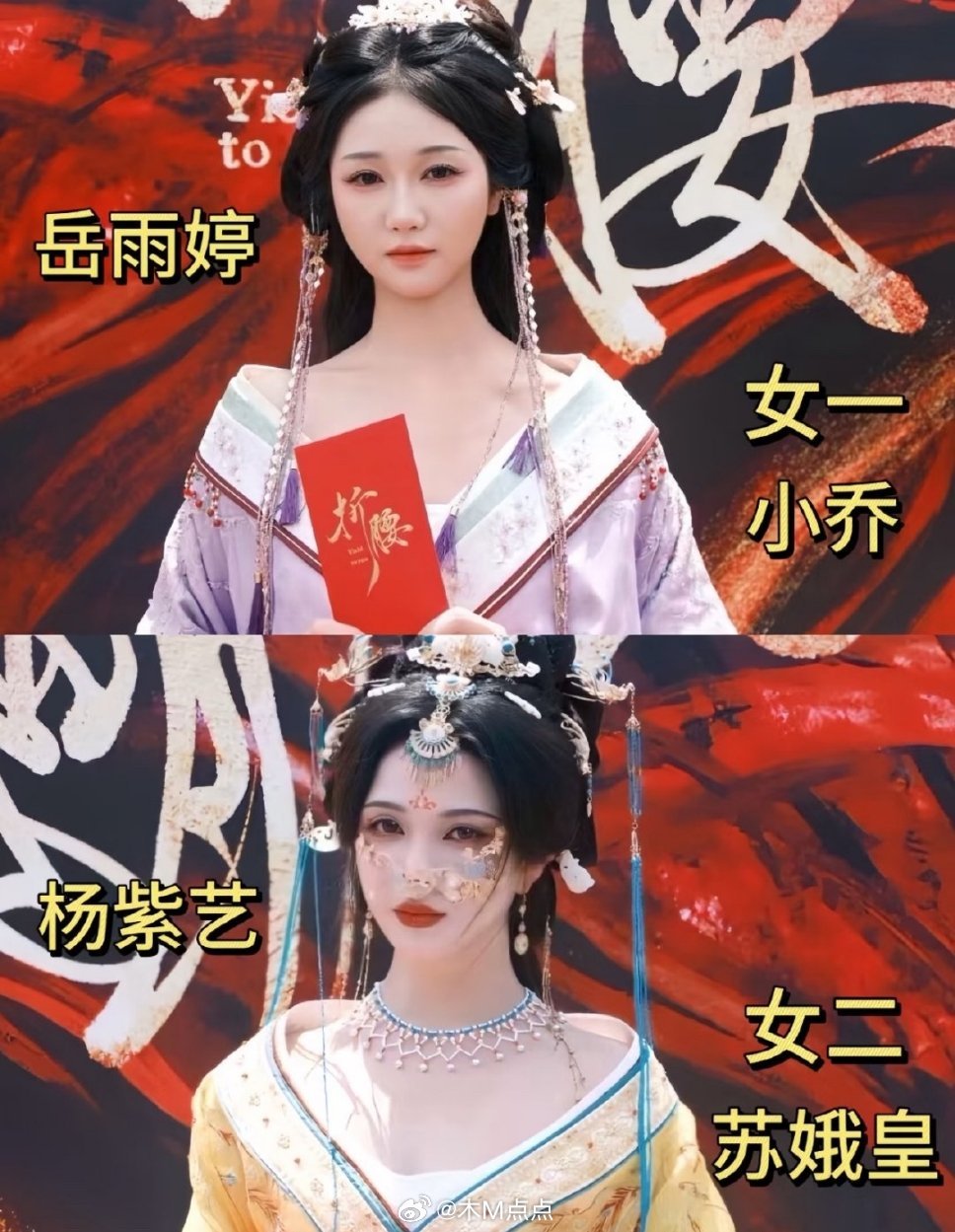 没点姿色真不敢演折腰，长剧也难超越 ​​​