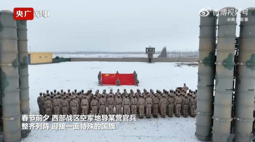 西部空军地导某营迎来一面特殊的国旗 ​​​