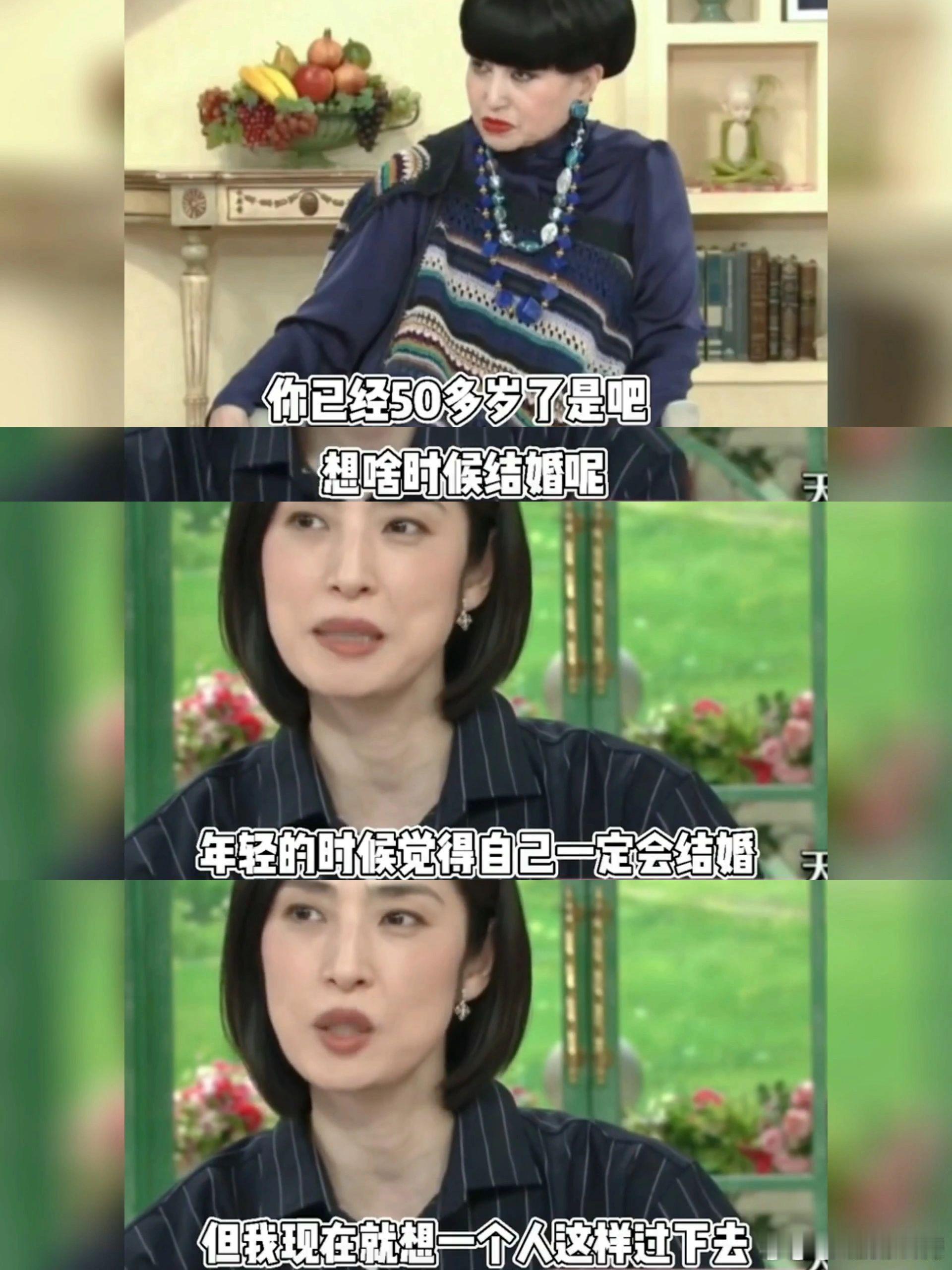 天海祐希：姐姐我已经对结婚不抱希望了！！ ​​​