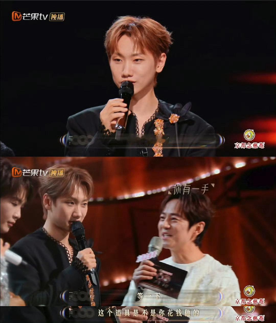 汪苏泷 后悔来了声生不息 汪苏泷帮黄龄李佳薇测肤质，一听摆脸上就后悔，可爱到心巴