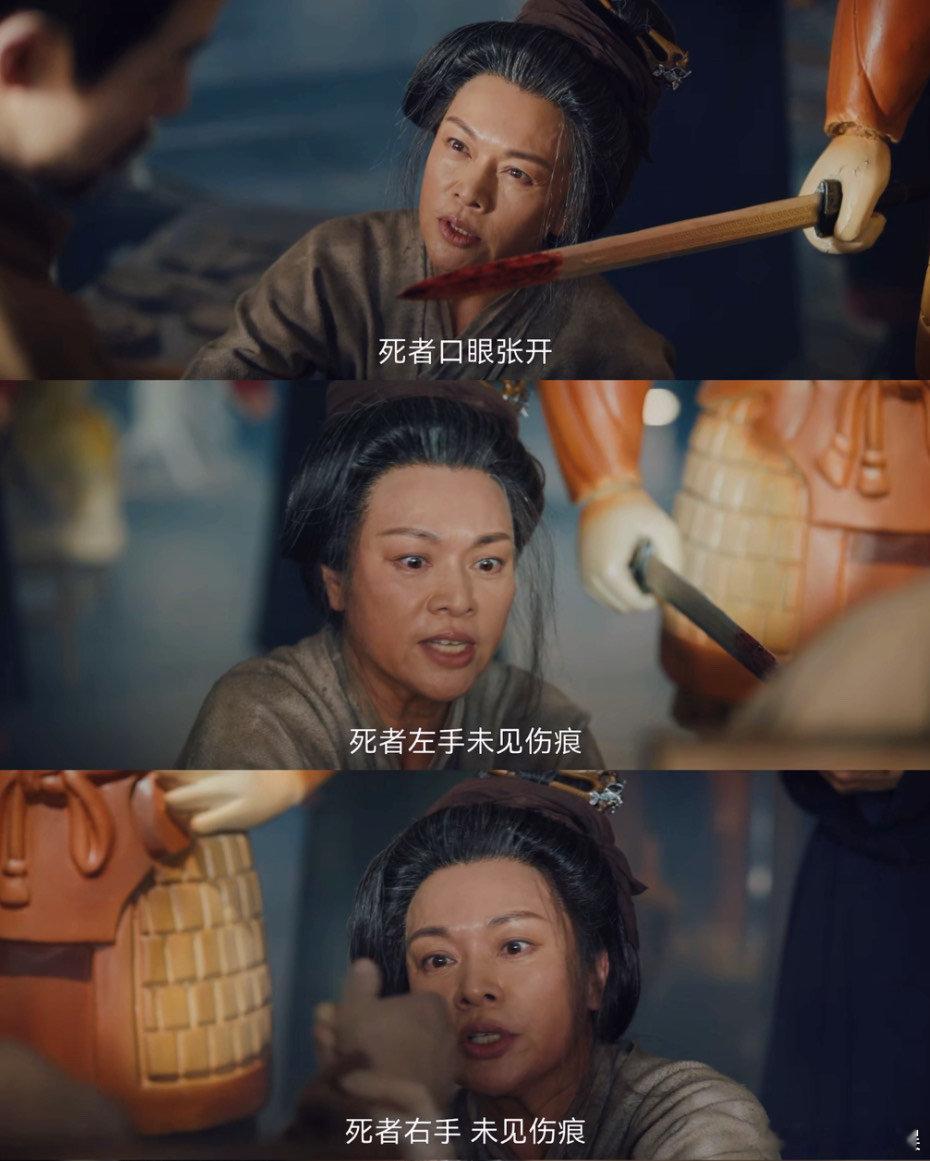 #验尸师一辈子最后验的是儿子#这一幕的be感简直不要太强了，共情能力强的人根本看