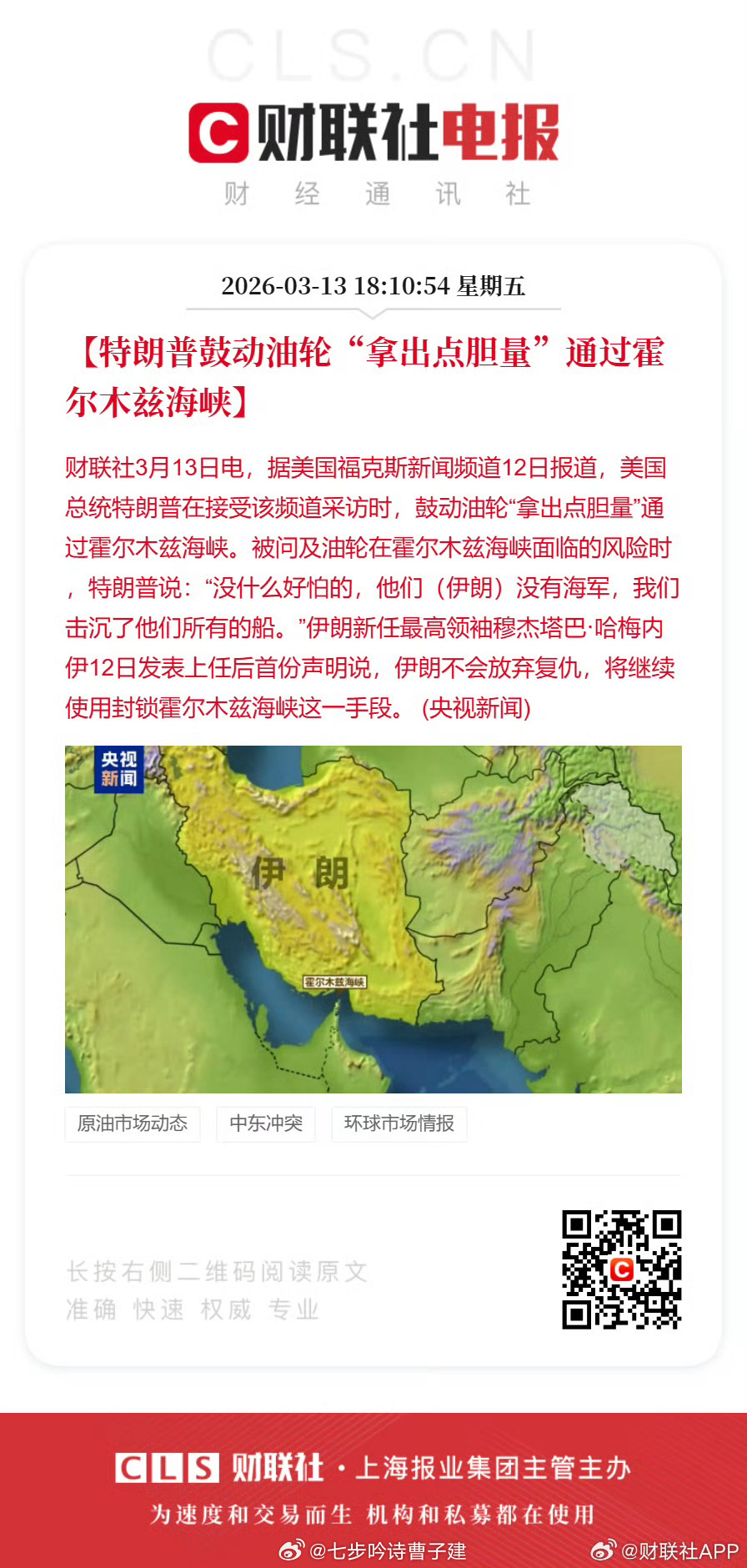阿川你真敢想啊