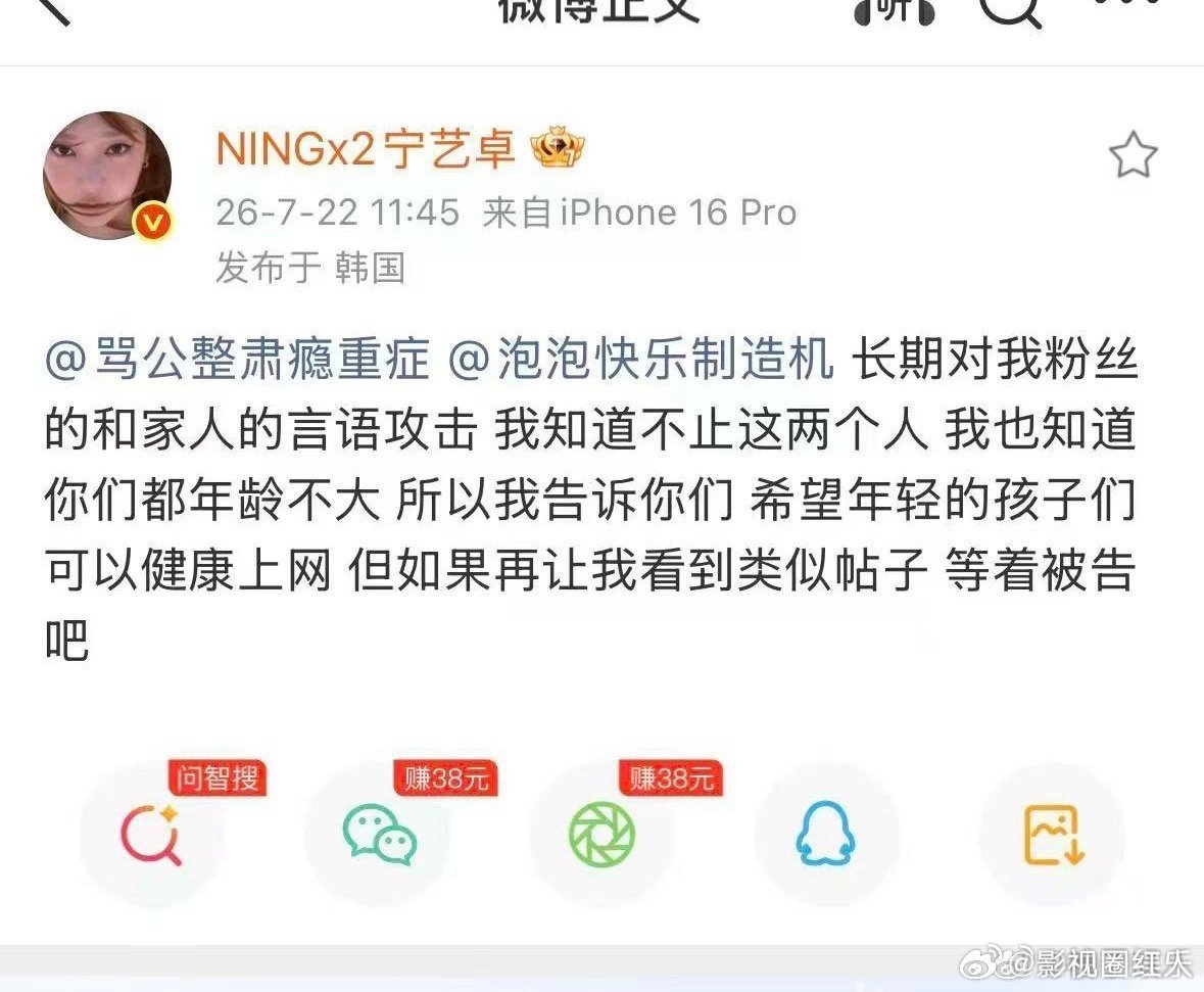 宁艺卓没有工作室宁艺卓国内没有工作室 宁艺卓国内没有工作室，只能本人下场啊 宁艺