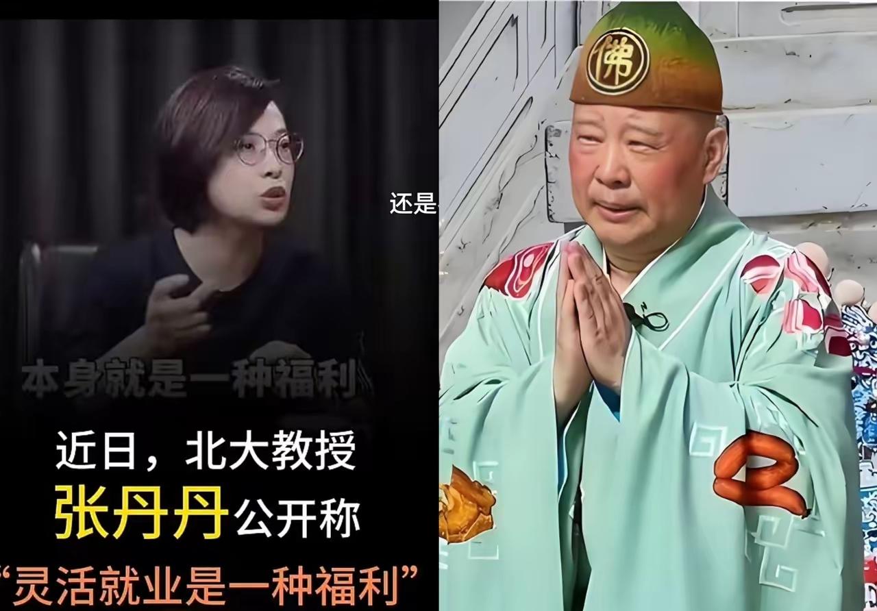让她“灵活就业”，
关他“禁”闭，
就都老实了。
吃得太好太饱，
就容易生事！