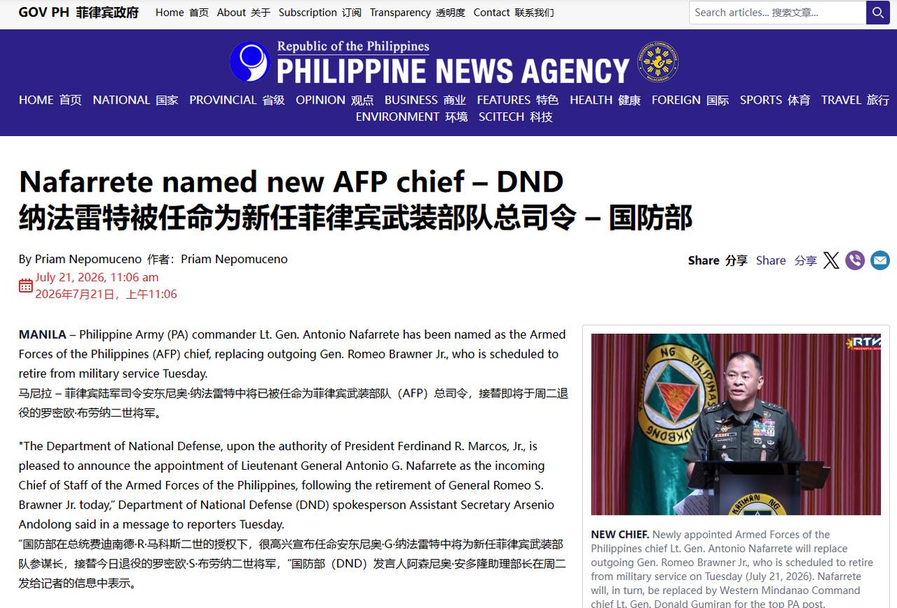 菲律宾局势或将迎来重大转向！小马科斯近期在仁爱礁博弈中遭遇挫败，紧接着便把麾下 