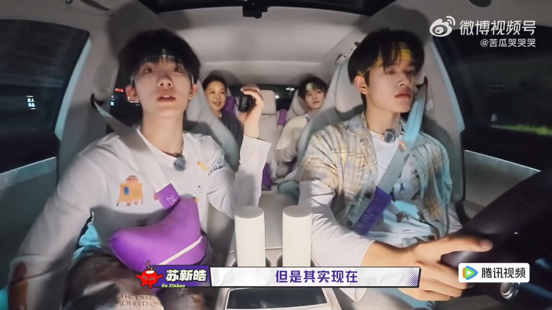苏新皓说现在差不多在养家了一路向海的少年倪萍老师提问少年们如今和父母见面的方式，