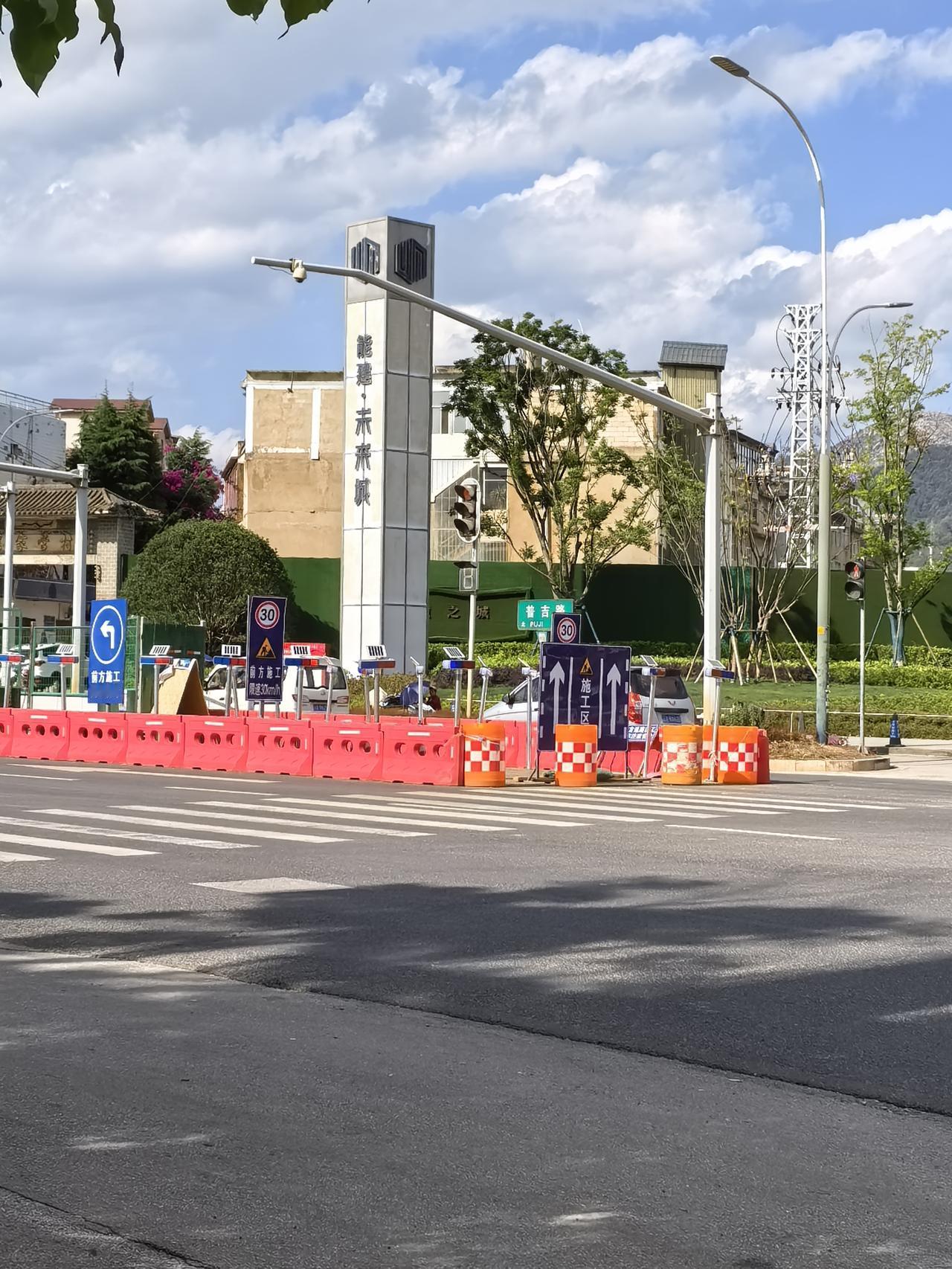 五华区的西北新城这边靠近普吉路东边，正在修建一座城“能建.未来城”。其实就是一个