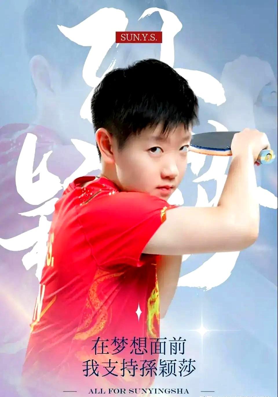 谢天谢地，这次的锅我们莎粉不用背了！

多哈冠军赛现场，又有人乱喊干扰选手，这事