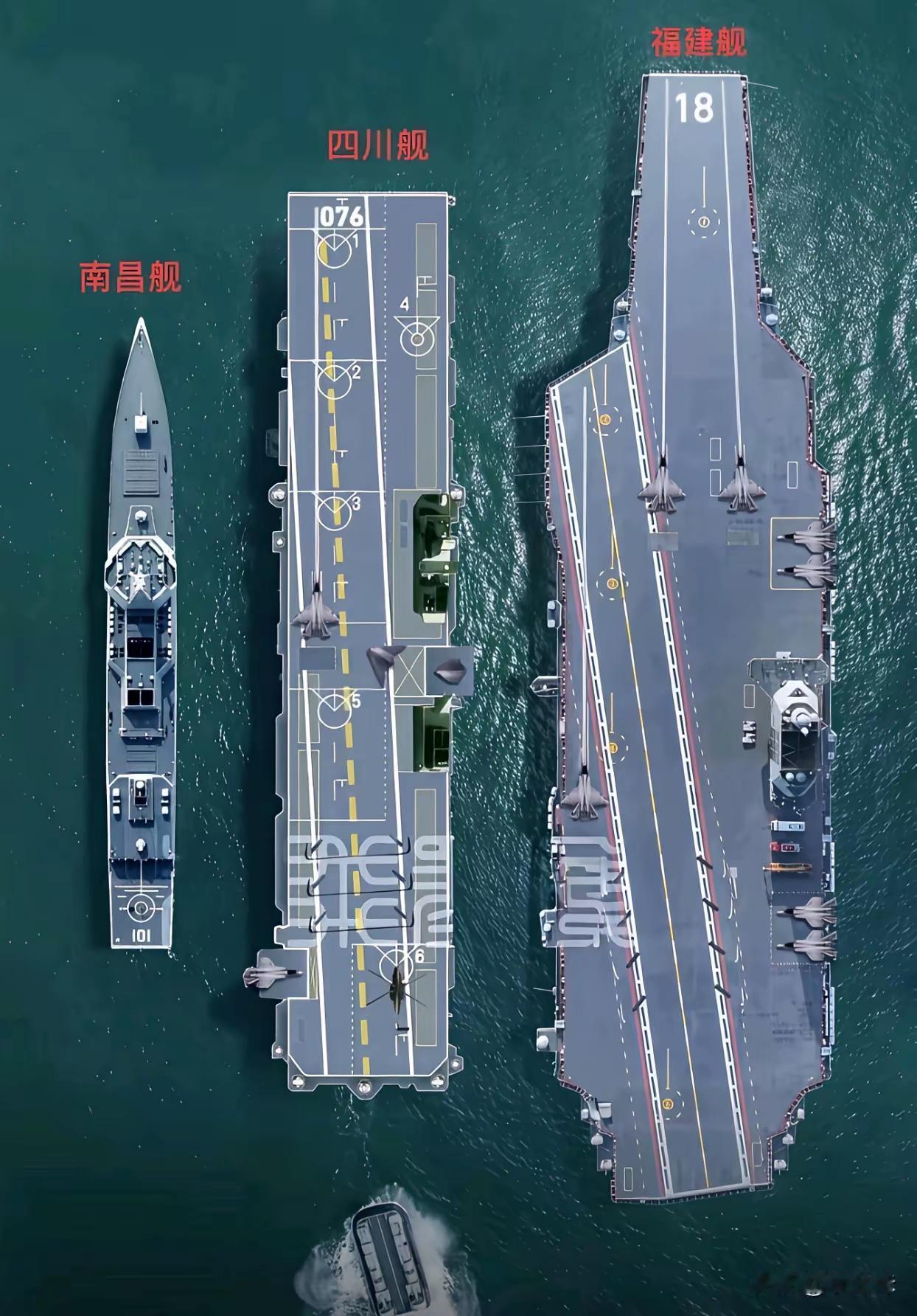 福建舰+四川舰+南昌舰。这配置在亚洲能横着走吗？