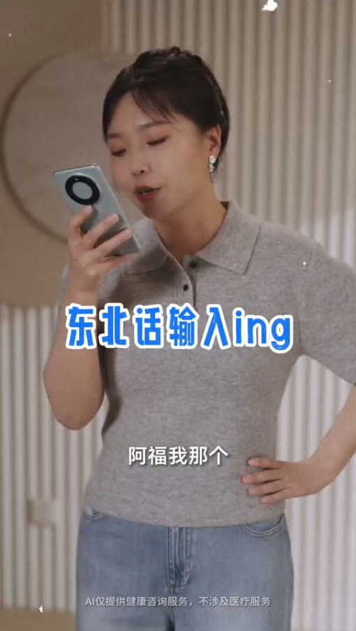 李雪琴问阿福刺挠咋整 用阿福的体验针不戳！阿福给的建议都挺日常，不是那种吓人的处