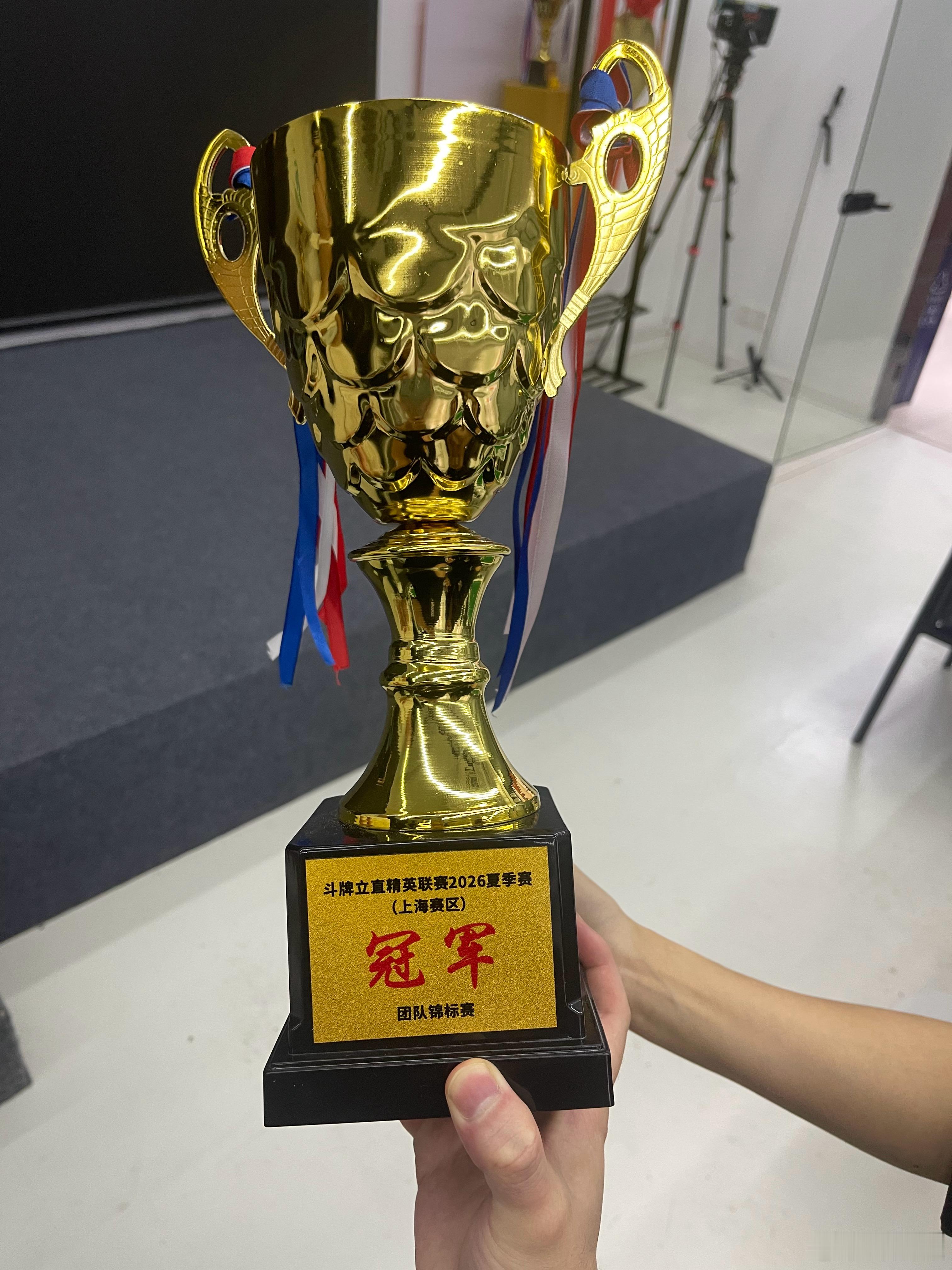 我们是冠军🏆 ​​​