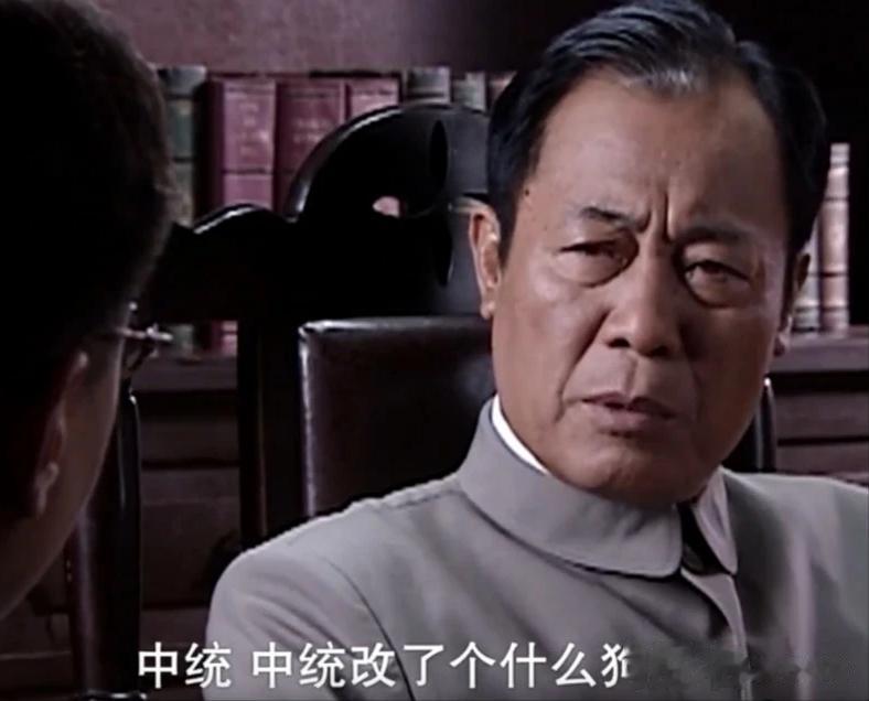 中统到底是叫党通局还是内调局？

《潜伏》里站长说中统改了一个狗屁名字党通局，《