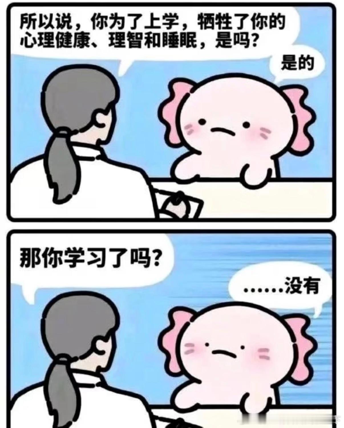 5984虾仁猪心 