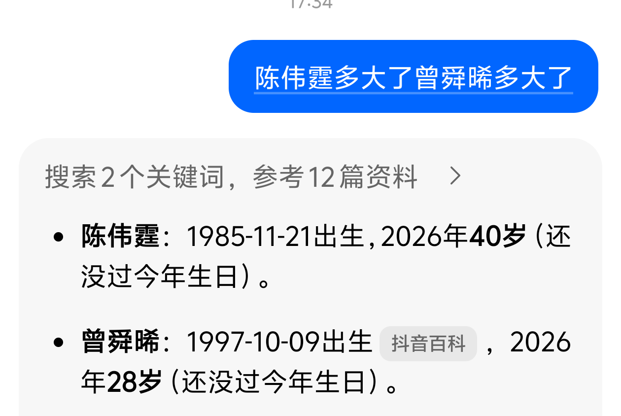 年龄差12岁但大眼还没伟霆哥状态好，伟霆哥镜头切走出来一张肥大鼻子深厚法令纹的脸