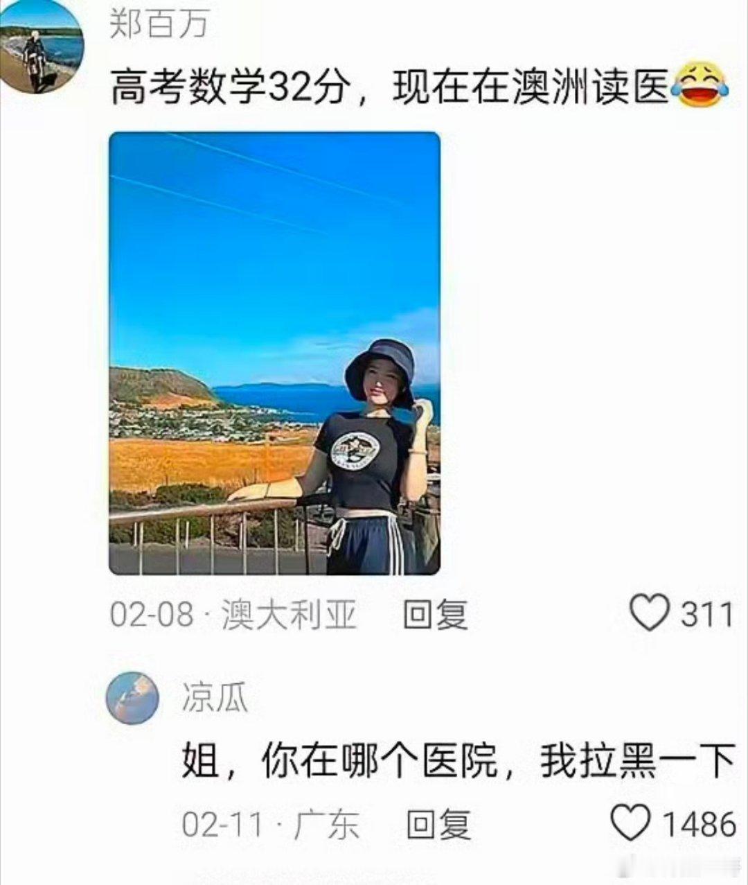 难怪大家都说，现在去国外留学的主力大都是国内根本考不上大学或考不上好大学的人。这
