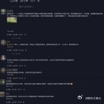 程十安改名姜乘澜回归家人们，今天咱们来聊聊美妆界的大事件 —— 程十安改名姜乘澜